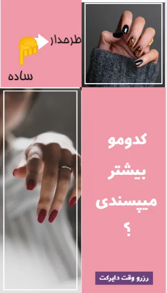 ایده استوری تعاملی برای بازاریابی در اینستاگرام